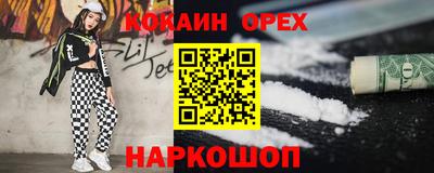 скорость Канаш