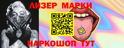 таблы Кандалакша