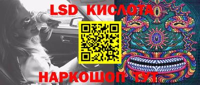 таблы Кандалакша
