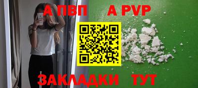 таблы Кандалакша