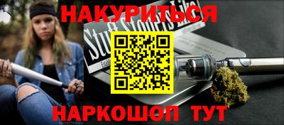 таблы Кандалакша