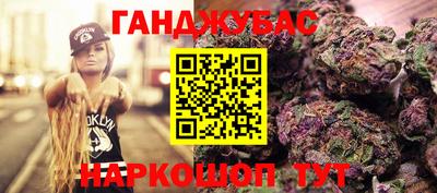 таблы Кандалакша