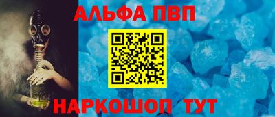 скорость Канаш
