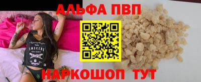 таблы Кандалакша