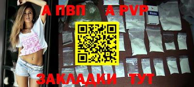 таблы Кандалакша