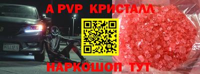 скорость Канаш