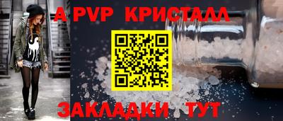 скорость Канаш
