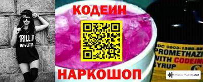 таблы Кандалакша