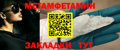 таблы Кандалакша