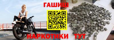таблы Кандалакша