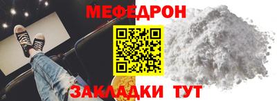 таблы Кандалакша