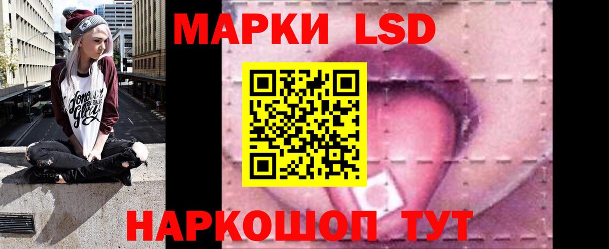 ЛСД экстази ecstasy  Лсд 25 экстази кислота  Ялта  Вход с VPN 