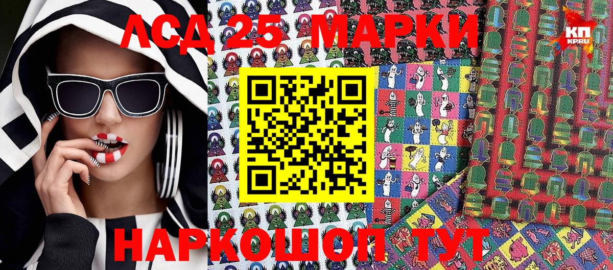 купить   Вход с VPN  Ялта  Марки NBOMe 1,8мг 