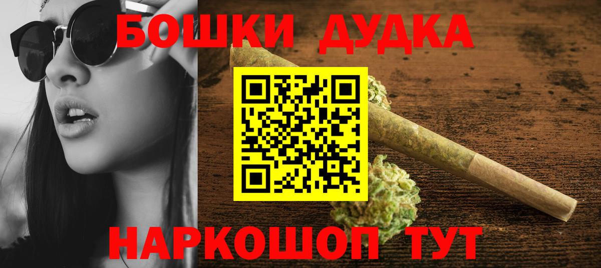 Конопля тримм  Вход с VPN  Ялта  Шишки марихуана марихуана  Конопля Ganja 